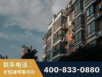 铜川-北京某小贷公司宋某非法拘禁他人案-郑祥律师